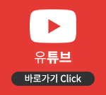 중고차 매너모드 유튜브 바로가기